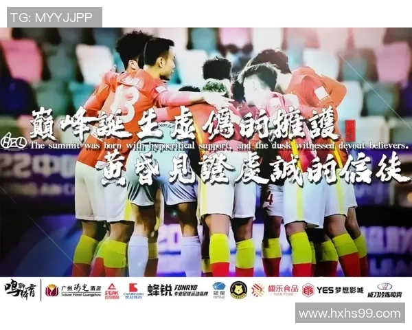 东山再起的足球明星们如何重塑辉煌与梦想的旅程 东山再起的足球明星们如何重塑辉煌与梦想的旅程