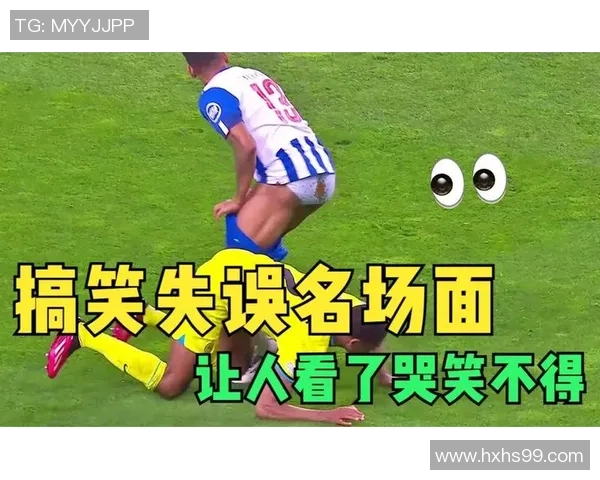足球场上的搞笑瞬间足球明星们的幽默动作大盘点