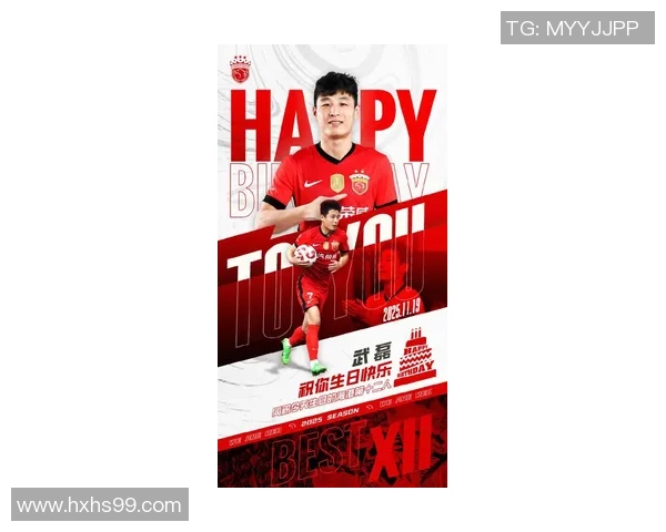 足球明星武磊亲笔签名球衣引发球迷热潮热爱足球的你不可错过 足球明星武磊亲笔签名球衣引发球迷热潮热爱足球的你不可错过