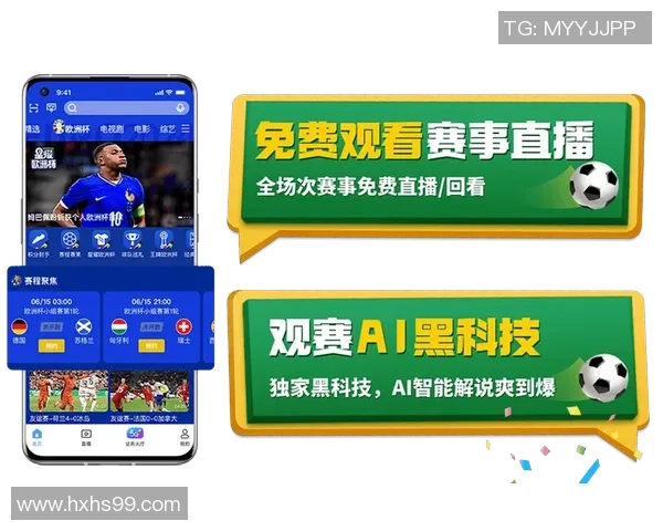 365足球平台助你畅享足球盛宴尽享精彩赛事与丰厚回报