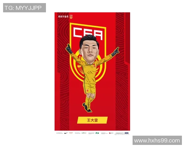 中国足球最新动态分析国足备战情况与联赛发展趋势 中国足球最新动态分析国足备战情况与联赛发展趋势