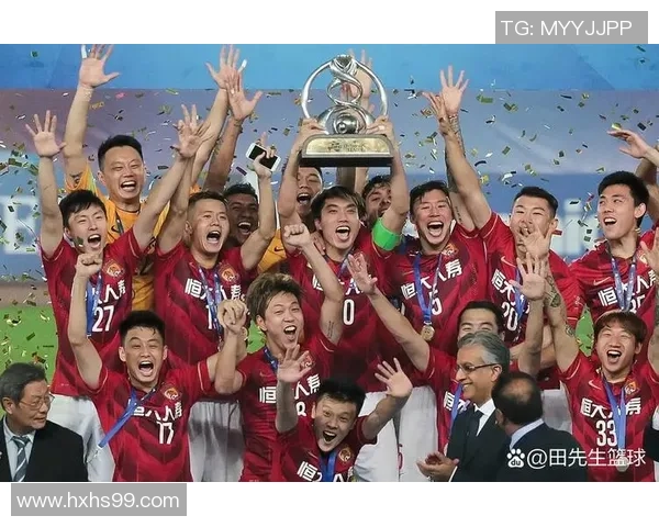 恒大足球在中国足球历史中的地位与成就分析