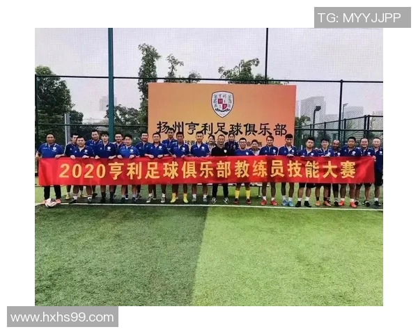 足球教练招聘网助力教练职业发展打造专业足球人才交流平台