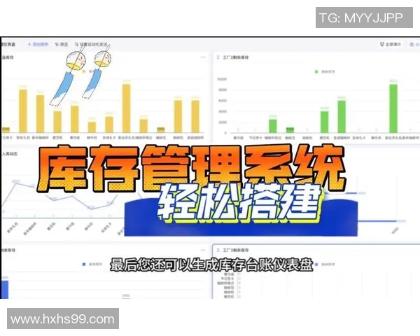 足球联赛源码解析与开发指南助你轻松搭建个性化足球赛事平台